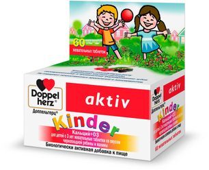 Доппельгерц Киндер Кальций+D3 таблетки жевательные 60 шт. Queisser Pharma GmbH & Co. Доппельгерц Киндер Кальций+D3 таблетки жевательные 60 шт. Queisser Pharma GmbH & Co.