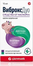 Виброксдуо 0,25мг/мл+2,5мг/мл 15мл капли назальные