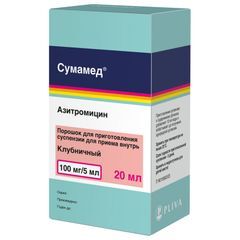 Сумамед 100мг/5мл 20,925г (20мл) порошок для приготовления суспензии для приема внутрь Сумамед 100мг/5мл 20,925г (20мл) порошок для приготовления суспензии для приема внутрь
