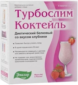 Турбослим коктейль диетический белковый клубника 5 шт. Турбослим коктейль диетический белковый клубника 5 шт.