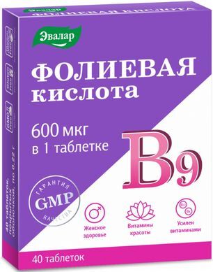 Фолиевая Кислота С Витаминами В12 И В6 таблетки 40 шт. Эвалар Фолиевая Кислота С Витаминами В12 И В6 таблетки 40 шт. Эвалар