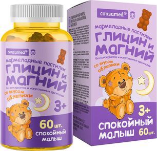 Консумед Глицин И Магний пастилки мармеладные спокойный малыш со вкусом Облепихи 3+ 60 шт. Консумед Глицин И Магний пастилки мармеладные спокойный малыш со вкусом Облепихи 3+ 60 шт.