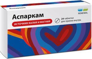 Аспаркам 24 шт. таблетки Аспаркам 24 шт. таблетки