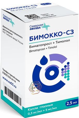Бимокко-сз 0,3мг/мл+5мг/мл 2,5мл капли глазные Бимокко-сз 0,3мг/мл+5мг/мл 2,5мл капли глазные
