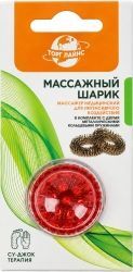 Массажер Шарик с 2-мя пружинами для интенсивного воздействия Торг Лайнс