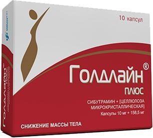 Голдлайн плюс 10мг+158,5мг 10 шт. капсулы Голдлайн плюс 10мг+158,5мг 10 шт. капсулы