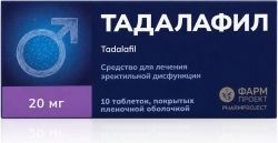 Тадалафил 20мг 10 шт. таблетки покрытые пленочной оболочкой Тадалафил 20мг 10 шт. таблетки покрытые пленочной оболочкой
