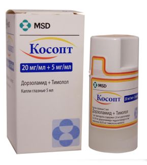 Косопт Глазные Капли Инструкция Цена Отзывы