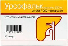 Урсофальк 250мг 50 шт. капсулы Урсофальк 250мг 50 шт. капсулы
