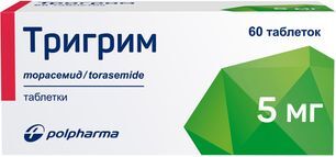 Тригрим 5мг 60 шт. таблетки Тригрим 5мг 60 шт. таблетки