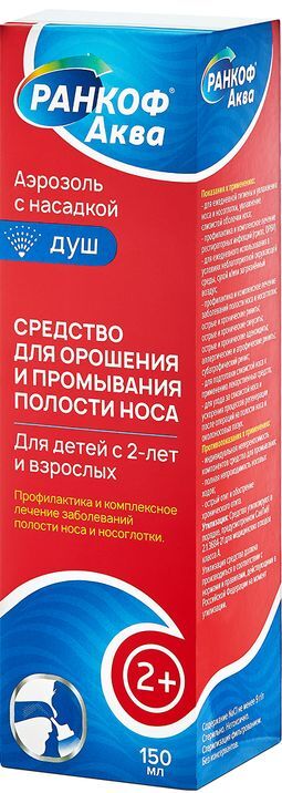 Ранкоф аква средство душ для промывания/орошения носа 150мл