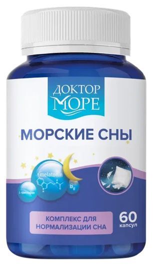 Доктор море морские сны капсулы 60 шт. Доктор море морские сны капсулы 60 шт.