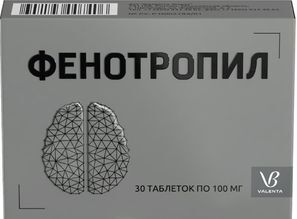 Фенотропил 100мг 30 шт. таблетки Валента Фармацевтика