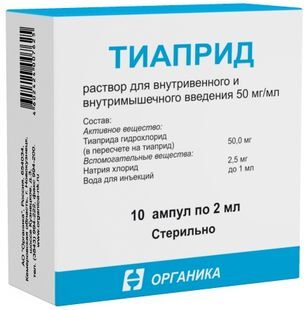 Тиаприд 50мг/мл 2мл 10 шт. раствор для внутривенного и внутримышечного введения Тиаприд 50мг/мл 2мл 10 шт. раствор для внутривенного и внутримышечного введения