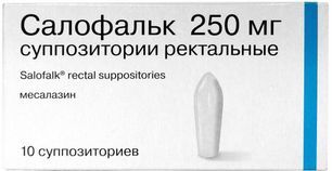 Салофальк 250мг 10 шт. суппозитории ректальные