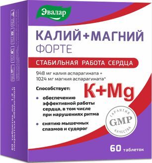 Калий+Магний Форте таблетки 60 шт. Эвалар Калий+Магний Форте таблетки 60 шт. Эвалар