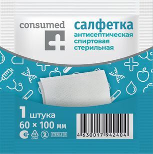 Консумед салфетка спиртовая антисептическая 60х100мм 1 шт.