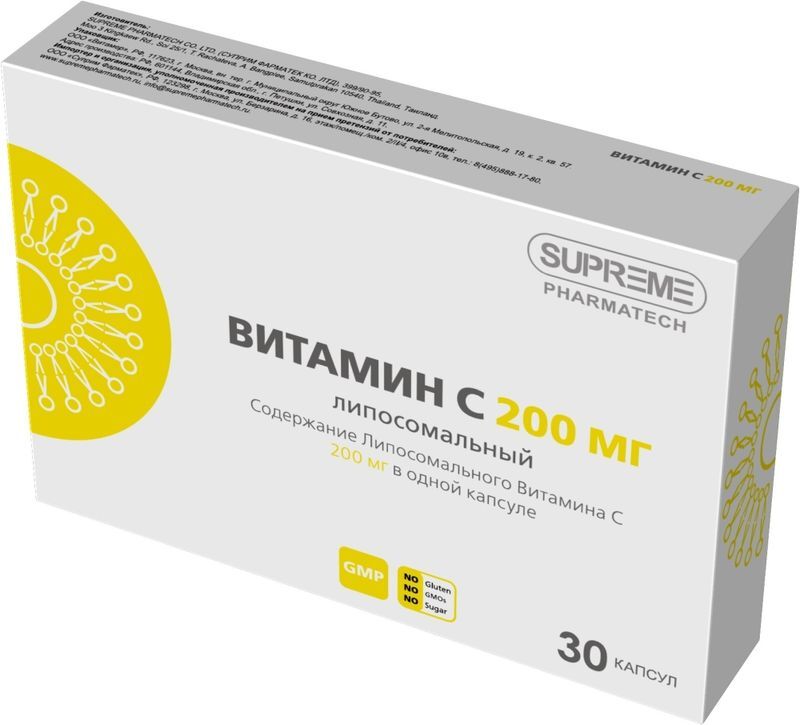 Суприм фарматек липосомальный витамин с капсулы 30 шт., фото №2
