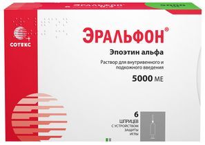 Эральфон 5000Ме 0,3мл 6 шт. раствор для внутривенного и подкожного введения с устройством защиты иглы Сотекс Эральфон 5000Ме 0,3мл 6 шт. раствор для внутривенного и подкожного введения с устройством защиты иглы Сотекс