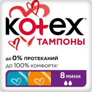Котекс тампоны Мини 8 шт. Котекс тампоны Мини 8 шт.