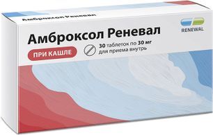 Амброксол Реневал 30мг 30 шт. таблетки Обновление Пфк Амброксол Реневал 30мг 30 шт. таблетки Обновление Пфк