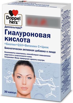 Доппельгерц Вип Гиалуроновая Кислота капсулы Биотин/Q10/Витамин С/Цинк 30 шт. Queisser Pharma GmbH & Co. Доппельгерц Вип Гиалуроновая Кислота капсулы Биотин/Q10/Витамин С/Цинк 30 шт. Queisser Pharma GmbH & Co.