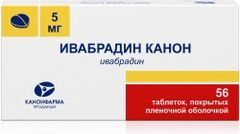 Ивабрадин Канон 5мг 56 шт. таблетки покрытые пленочной оболочкой продакшн Зао Ивабрадин Канон 5мг 56 шт. таблетки покрытые пленочной оболочкой продакшн Зао