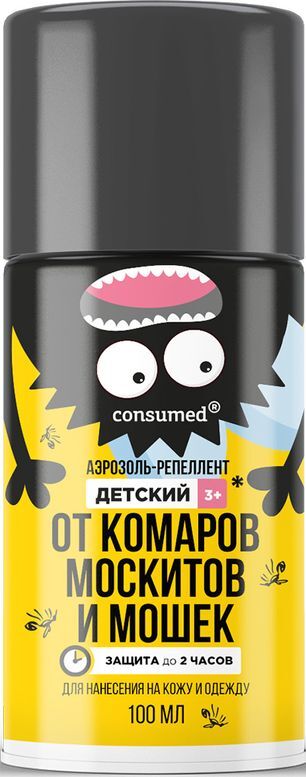 Консумед аэрозоль-репеллент детский от комаров/мошек/москитов 100мл Консумед аэрозоль-репеллент детский от комаров/мошек/москитов 100мл