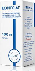 Цефтро-аг 1000м 1 шт. гпорошок для приготовления раствора для внутривенного и внутримышечного введения
