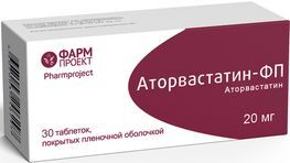 Аторвастатин-Фп 20мг 30 шт. таблетки покрытые пленочной оболочкой