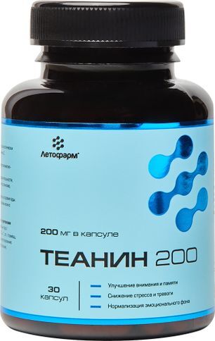 Летофарм Теанин 200 капсулы массой 0,3г 30 шт.