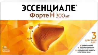 эссенциале форте цена в спб 180 капсул