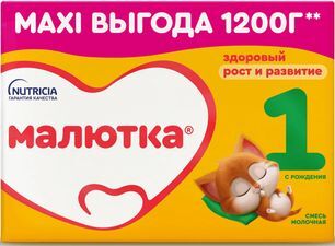 Нутриция малютка 1 смесь молочная с рождения 1200г Нутриция малютка 1 смесь молочная с рождения 1200г