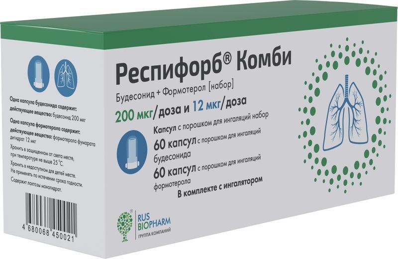 Респифорб Комби 200мкг+12мкг/доза 120 шт. капсулы с порошком для ингаляций Пск Фарма, фото №2