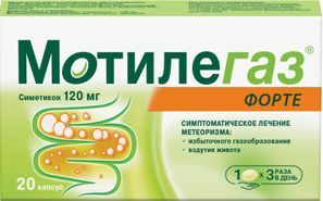 Мотилегаз Форте 120мг 20 шт. капсулы Мотилегаз Форте 120мг 20 шт. капсулы