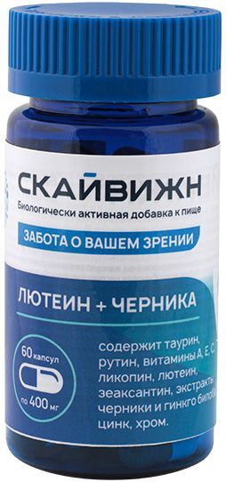 Скайвижн капсулы 400мг 60 шт. Скайвижн капсулы 400мг 60 шт.