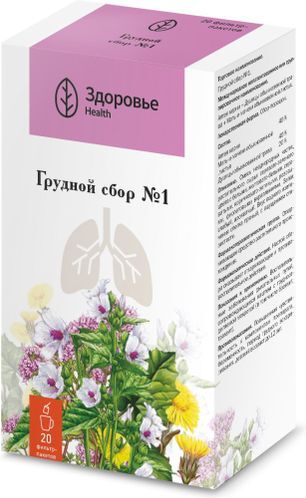 Сбор Грудной №1 20 шт. Здоровье