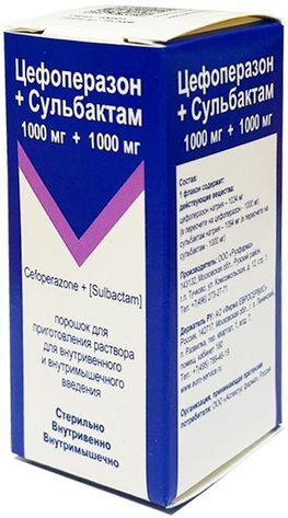 Цефоперазон+Сульбактам 1000мг+1000мг порошок для приготовления раствора для внутривенного и внутримышечного введения