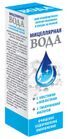мицеллярная вода цена