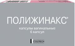 Полижинакс 6 шт. капсулы вагинальные Полижинакс 6 шт. капсулы вагинальные