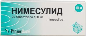 Нимесулид 100мг 20 шт. таблетки
