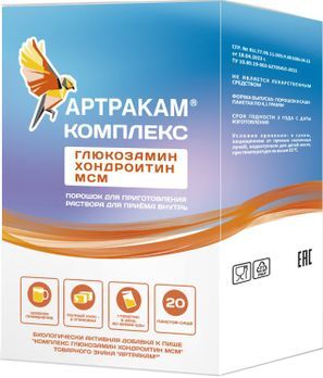 Артракам Комплекс Глюкозамин Хондроитин Мсм порошок для приготовления раствора для приема внутрь 4,1г 20 шт. Артракам Комплекс Глюкозамин Хондроитин Мсм порошок для приготовления раствора для приема внутрь 4,1г 20 шт.