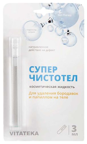 Солкодерм по выгодной цене, Солкодерм купить в Москве, инструкция по ...
