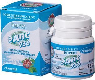 Карсат Эдас-936 20г гранулы гомеопатические Карсат Эдас-936 20г гранулы гомеопатические
