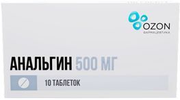 Анальгин 500мг 10 шт. таблетки Анальгин 500мг 10 шт. таблетки
