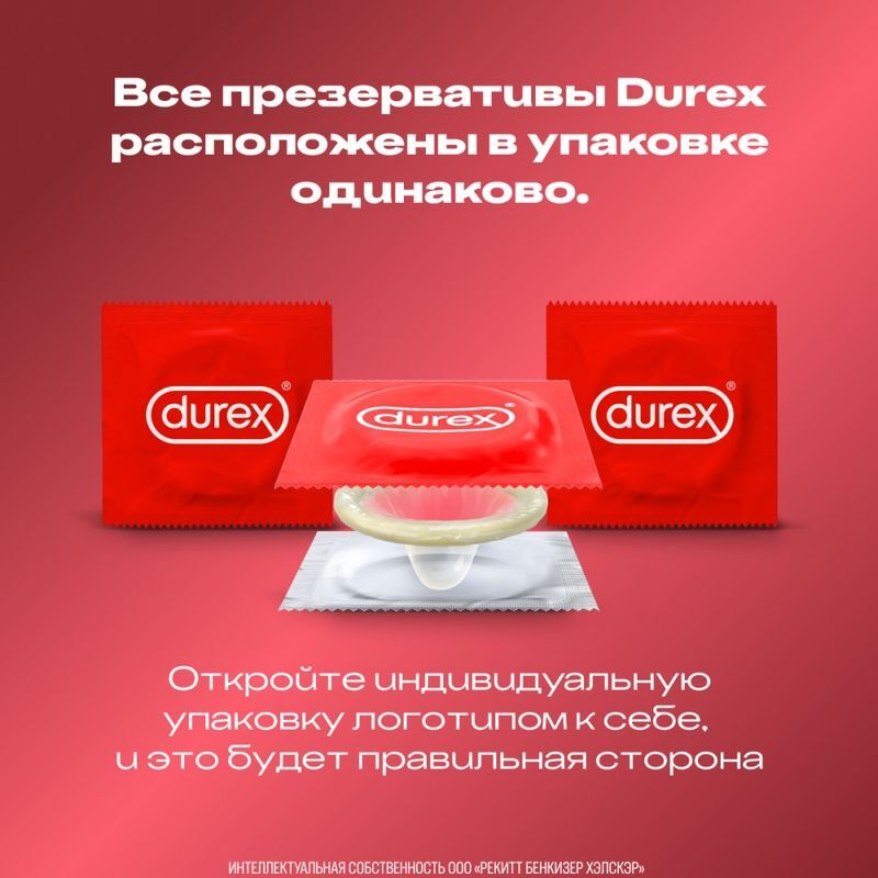 Дюрекс презервативы Элит 3 шт. Ssl Healthcare Manufacturing S.A., фото №5