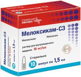 Мелоксикам-Сз 10мг/мл 1,5мл 10 шт. раствор для внутримышечного введения Мелоксикам-Сз 10мг/мл 1,5мл 10 шт. раствор для внутримышечного введения