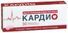 ацетилсалициловая кислота кардио
