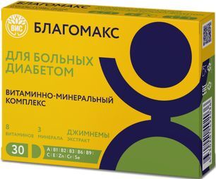 Благомакс капсулы витаминно-минеральный комплекс для больных диабетом 30 шт. Благомакс капсулы витаминно-минеральный комплекс для больных диабетом 30 шт.
