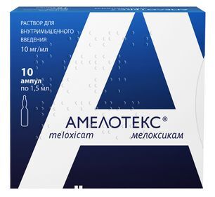 Амелотекс 10мг/мл 1,5мл 10 шт. раствор для внутримышечного введения Амелотекс 10мг/мл 1,5мл 10 шт. раствор для внутримышечного введения